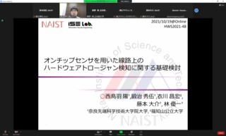 HWS2021-10_nishitoba - 情報セキュリティ工学ISE Lab.png